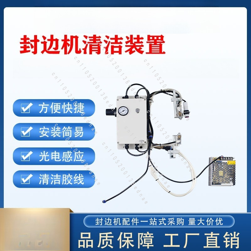 Edge banding machine, cleaning - огляд і ціна Woodworking Glue